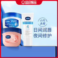 Vaseline 凡士林 润唇膏7g*2+身体乳30ml