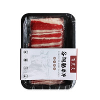 百里炙 国产谷饲牛肉饼1.2kg 12片装烧烤季儿童早餐汉堡牛肉饼生鲜半成品