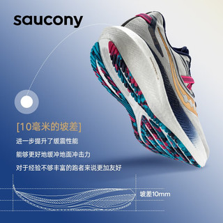 saucony 索康尼 22新品 男子慢跑训练运动鞋