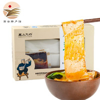 塞上天娇 陕西特产 油泼面 扯面biangbiang面方便速食 手工面条 260g*2盒