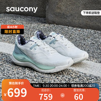 saucony 索康尼 火鸟2 中性跑鞋 S28185