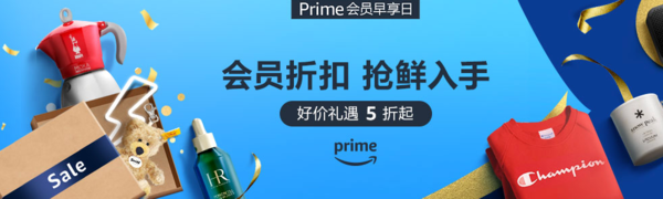 全网十一大促总攻略新鲜出炉，这个国庆必须购精彩！