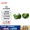 EPZ K5一圈四铁有线耳机HIFI入耳式监听高保真音乐游戏舞台耳返 绿色