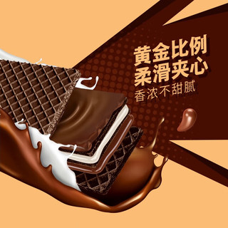 OREO 奥利奥 威化多口味巧克力棒双心脆威化饼干巧克力棒零食随心选巧克棒