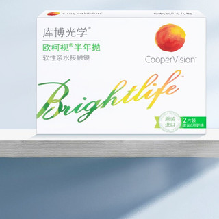 CooperVision 库博 半年抛欧柯视软性亲水接触镜 2片 100度