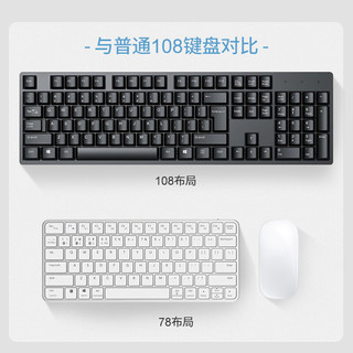 stiger Magic Keyboard支持苹果无线蓝牙键盘办公笔记本妙控键盘便携MacBook 适用Mac Air/Pro/surface