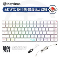 keychron K3蓝牙无线矮轴超薄机械键盘背光 小84键有线双模兼容Mac系统 外接iPad平板 K3DW白色-RGB版铝盖红轴