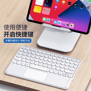 ESCASE ipad pro蓝牙键盘 多设备便携办公键盘智能触控板平板安卓苹果手机笔记本键盘白色