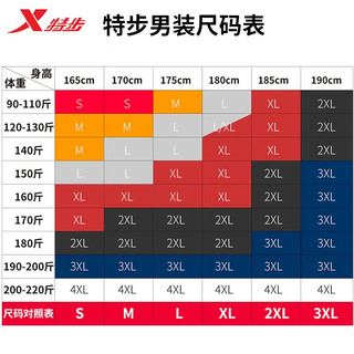 XTEP 特步 男装运动短袖t恤 白色(国潮款80%棉20%聚酯纤维) XL(180/100A)