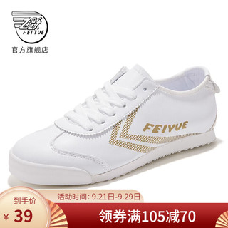 Feiyue/飞跃官方旗舰 休闲鞋女ins超纤小白鞋帆布鞋整合 282白卡其 44