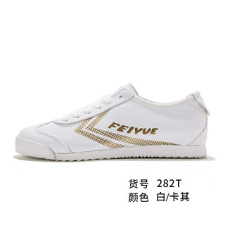 Feiyue/飞跃官方旗舰 休闲鞋女ins超纤小白鞋帆布鞋整合 282白卡其 44