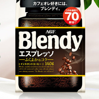 AGF Blendy 意式浓缩速溶黑咖啡 140g