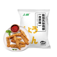 上鲜 吮指风味鸡柳 孜然味 1kg