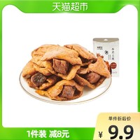 LYFEN 来伊份 凑单来伊份牛肉豆脯125g卤汁豆腐干豆干素食零食小吃休闲食品