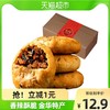 张大酥 香辣味金华酥饼140g