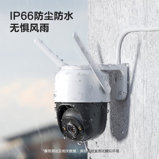 乐橙（IMOU）TS2F-4M 全景云台监控摄像头家用 2.5K超清全彩室外监控器（多加4米电源延长线）