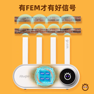 Ruijie 锐捷 小白 X30 PRO 家用千兆无线路由器 WiFi 6