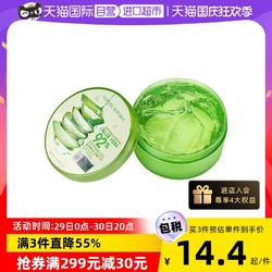 NATURE REPUBLIC 自然乐园 芦荟舒缓保湿凝胶 300g