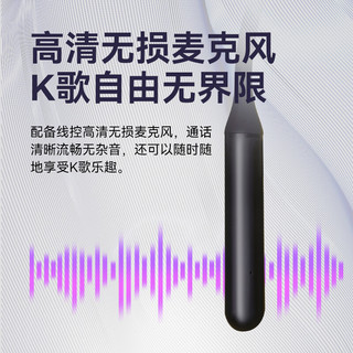 YUSICON 锐可余音 TC-03 颈挂式可插拔无线蓝牙升级线