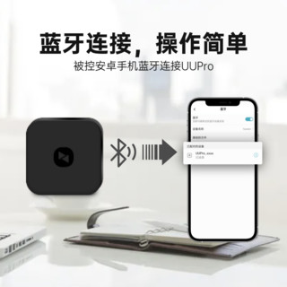 向日葵 UUPro 远程控制手机解锁安卓/ios设备免root打游戏听音乐卡查看家用远程控制手机 向日葵 套餐装（UUPro*1台+移动授权服务1年*1主机