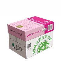 UPM 桃欣乐 70g A4打印纸 复印纸 全木浆 高性价比 500张/包 5包/箱（2500张）
