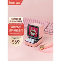 DIVOOM 点音 DitooMic桌面台式机电脑音响