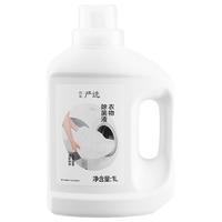 YANXUAN 网易严选 衣物除菌液 1L