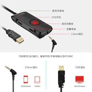 XIBERIA 西伯利亚 U2 USB外置独立声卡7.1声道 3.5mm音频接口转换器黑色