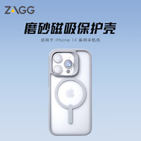 ZAGG 磨砂半透磁吸iPhone14手机壳 防摔防撞简约男女通用保护壳 MagSafe全包壳 磁吸半透磨砂灰 6.7英寸 - iPhone 14 Pro Max