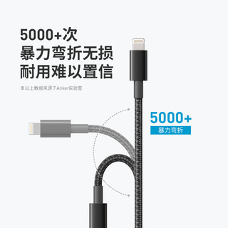 Anker 安克 A to lightning 苹果充电线 1m