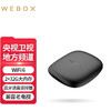 WeBox 泰捷盒子 WE60 PRO无线电视盒子家用网络机顶盒WiFi6支持HDR10 WE 60PRO