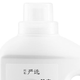 YANXUAN 网易严选 衣物除菌液 1L*2瓶