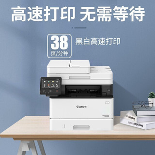 佳能（Canon） MF443dw 无线黑白激光打印复印扫描一体机办公商用网络全自动双面打印机 443DW套餐二可循环加粉