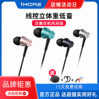 1MORE 万魔 E1009 入耳式有线耳机 灰色 3.5mm