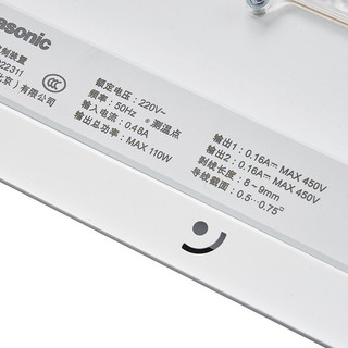 Panasonic 松下 松魅系列 HHXZX331 LED吸顶灯 100W 棕色 960*670*93mm