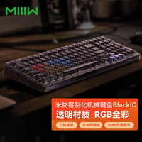 米物（MIIIW） 米物客制化机械键盘 办公游戏键盘 RGB全彩灯效 三模连接 暗紫 米物客制化机械键盘 BlackIO