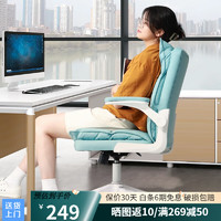 电脑椅S319-01-白蓝