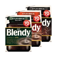 AGF 日本AGF咖啡Blendy美式进口黑咖啡0糖速溶冻干咖啡粉140g