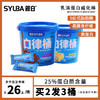 SYUBA 叙白 自律桶乳清威化蛋白棒能量棒减健身正品饱腹脂肪代餐0无蔗糖