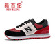 new balance 新百伦鞋子男2021新款运动鞋男情侣鞋休闲鞋潮流鞋子女百搭学生