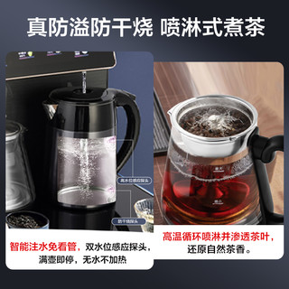 西屋智能高端消毒茶吧机立式防溢办公室家用全自动饮水机制冷1264