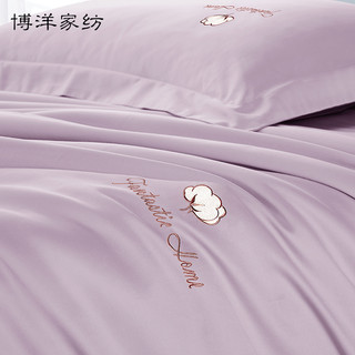 博洋家纺60支长绒棉单被套单件简约纯色贡缎夏季床品