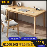台式电脑桌家用简易办公桌卧室学生学习书桌桌椅组合实木腿小桌子