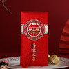 FOOJO  红包  中式喜字结婚红包婚庆用品利是封随份子百千元流苏红包袋 2个装