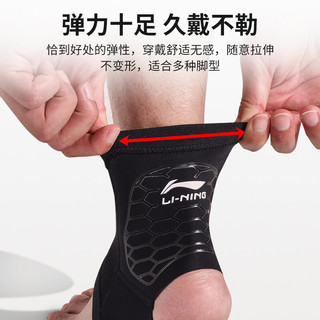 李宁（LI-NING）运动护踝男护脚踝女扭伤护具篮球护脚腕踝保暖跟腱绷带足球崴脚护裸脚裸足套透气隐形护踝 专业款黑灰+硅胶防滑条+机能加压 XL（建议42-46码）单只装