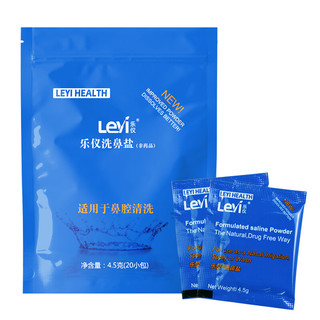 Leyi 乐仪 洗鼻盐 4.5g*20包