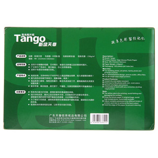 TANGO 天章 新绿天章系 4R高光相片纸 230g 100张/包*1包