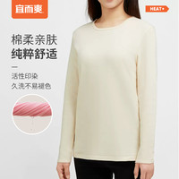 YOUR SUN 宜而爽 女士秋衣裤 13000001149 白色 L