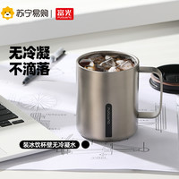 富光 马克杯316不锈钢办公杯带盖带勺子男女茶杯男保温咖啡杯239
