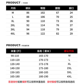 TFO 速干裤 男款薄款透气微弹力运动长裤户外徒步登山速干裤7212127 男款黑色 XXL